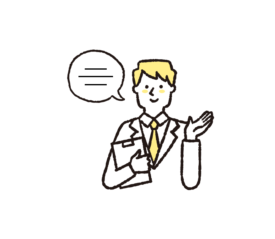 圧倒的な就職実績